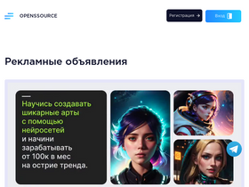 'openssource.bz' screenshot