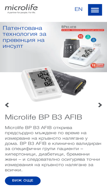 microlife.bg