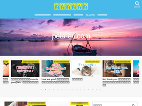 'peta-eri.com' screenshot