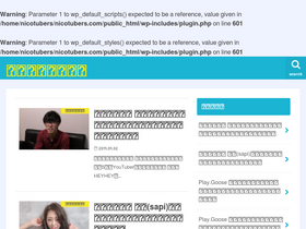'nicotubers.com' screenshot
