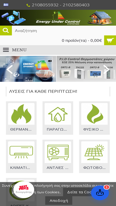 energyundercontrol.gr