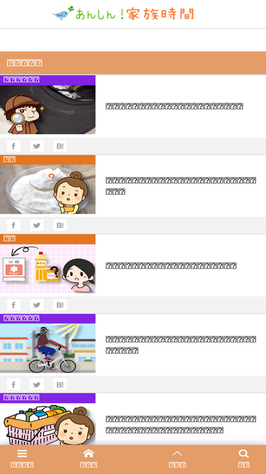 Kazokujikan Jp Traffic Ranking Marketing Analytics Similarweb