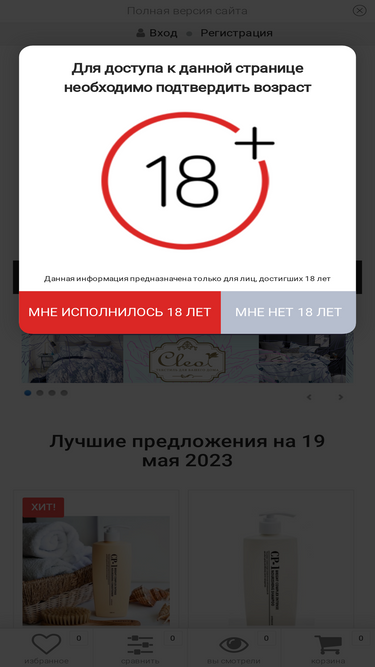 nborn.ru