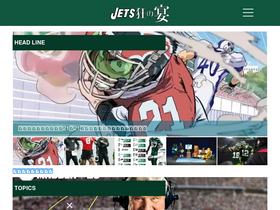 'jets94.com' screenshot