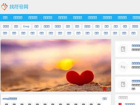 'zfuhao.com' screenshot