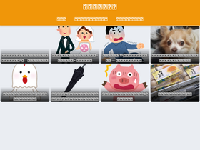 'huyosoku.com' screenshot