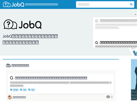 'job-q.me' screenshot