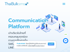 'thaibulksms.com' screenshot