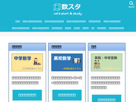 'study-line.com' screenshot