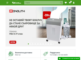 okoffice.bg