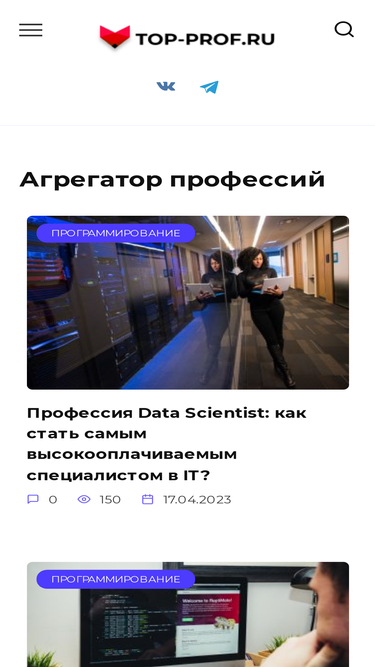 top-prof.ru