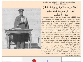 rahetudeh.com