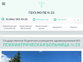 pb23.ru