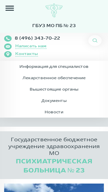 pb23.ru