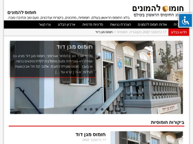 humus101.com