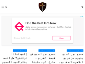 'difa3iat.com' screenshot