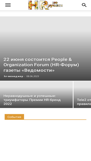 hr-elearning.ru
