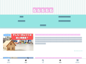 'ario-fukaya.jp' screenshot