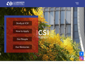 icsi.ntpu.edu.tw