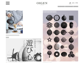 'oigen.jp' screenshot