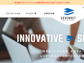 sevennet.com