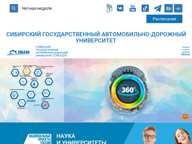 'sibadi.org' screenshot