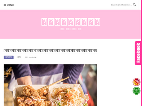 'letsplay.tw' screenshot