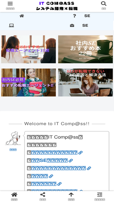 itinfoshop.com