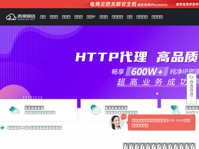 'qg.net' screenshot