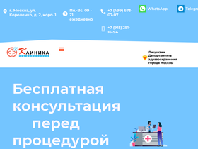 se-be.ru