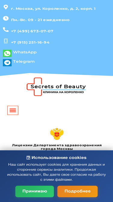 se-be.ru