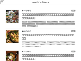 'counter-attaaack.net' screenshot
