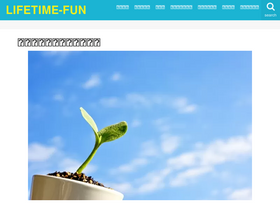 'lifetime-fun.link' screenshot