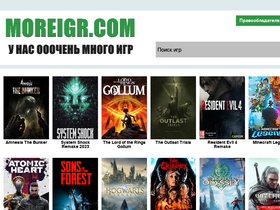 'moreigr.com' screenshot
