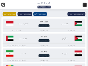 'live-kooora.com' screenshot