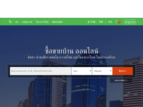 'dotproperty.co.th' screenshot