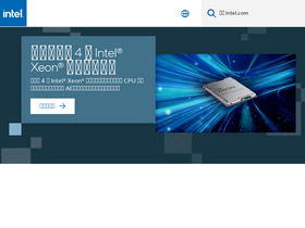 'intel.com.tw' screenshot