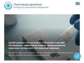 pmplus.by