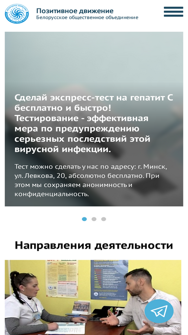pmplus.by