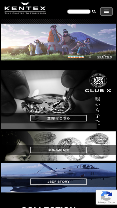 kentex-jp.com