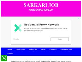 'sarkarijob.co' screenshot