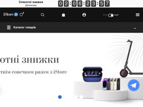'istore.ua' screenshot