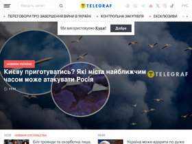 telegraf.ua