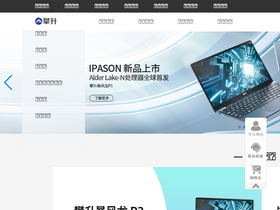 ipason.com