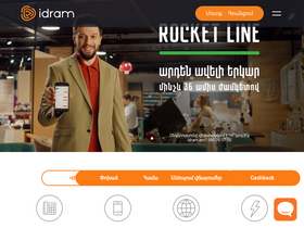 'idram.am' screenshot