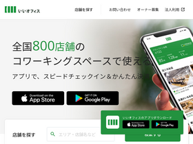 'e-office.space' screenshot