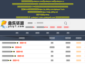 ylzy1.com