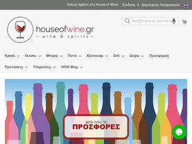 'houseofwine.gr' screenshot