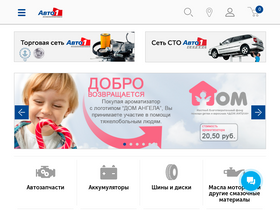 'auto1.by' screenshot