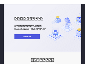 'keyouyun.com' screenshot